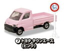 トミカ標識セット トヨタ タウンエース (ピンク)