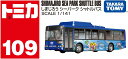 タカラトミー トミカ No.109 しまじろう シーパーク シャトルバス