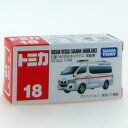 タカラトミー トミカ No.18 日産 NV350 キャラバン 救急車