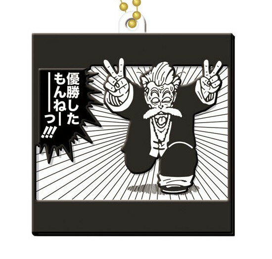 Rakuten - ドラゴンボール 40周年記念 ラバマスビスケット 16 ジャッキー・チュン （ラバマスのみ発送） ギフト プレゼント キャラクター グッズ