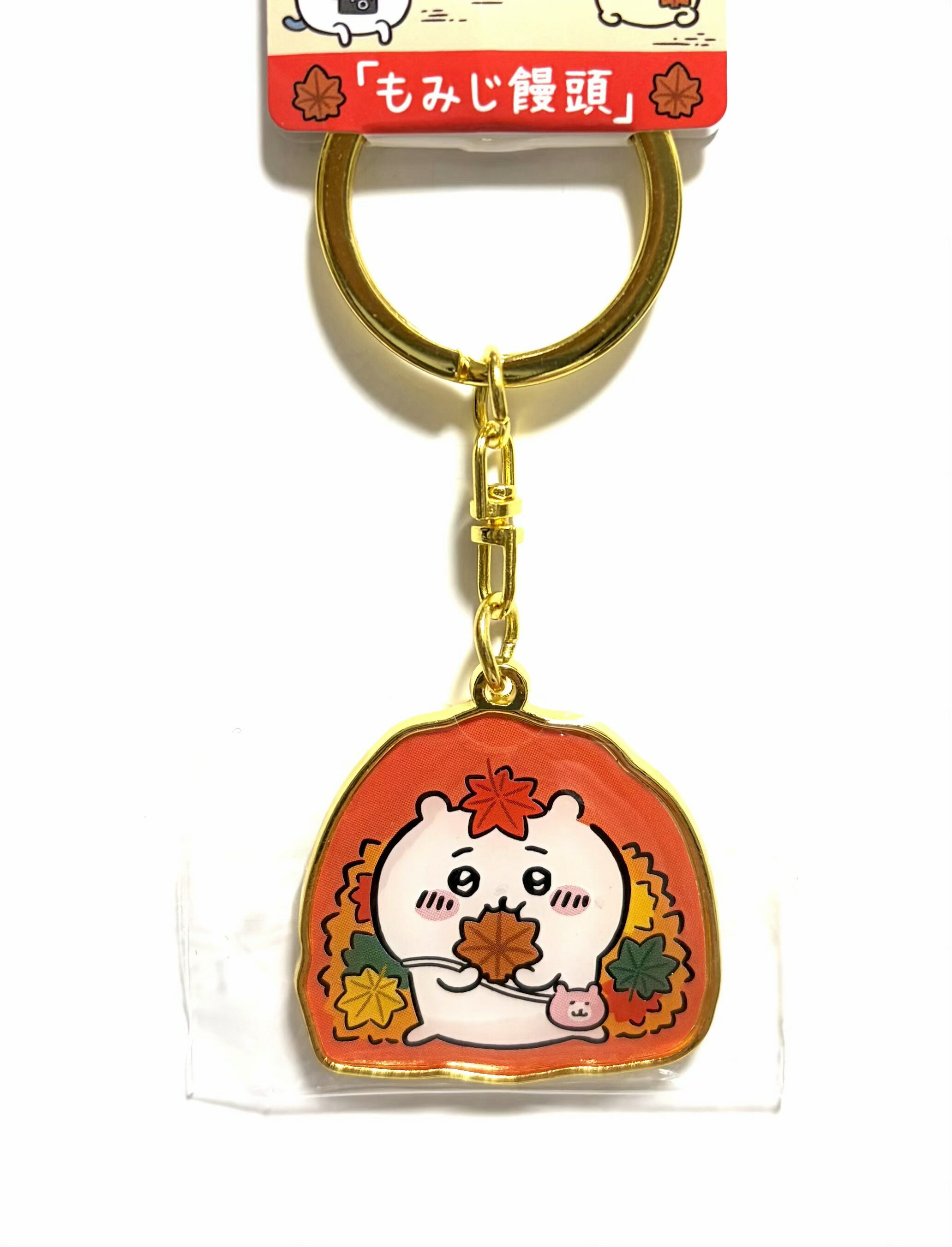 ちいかわ ご当地キーホルダー 広島限定 もみじ饅頭 ちいかわ