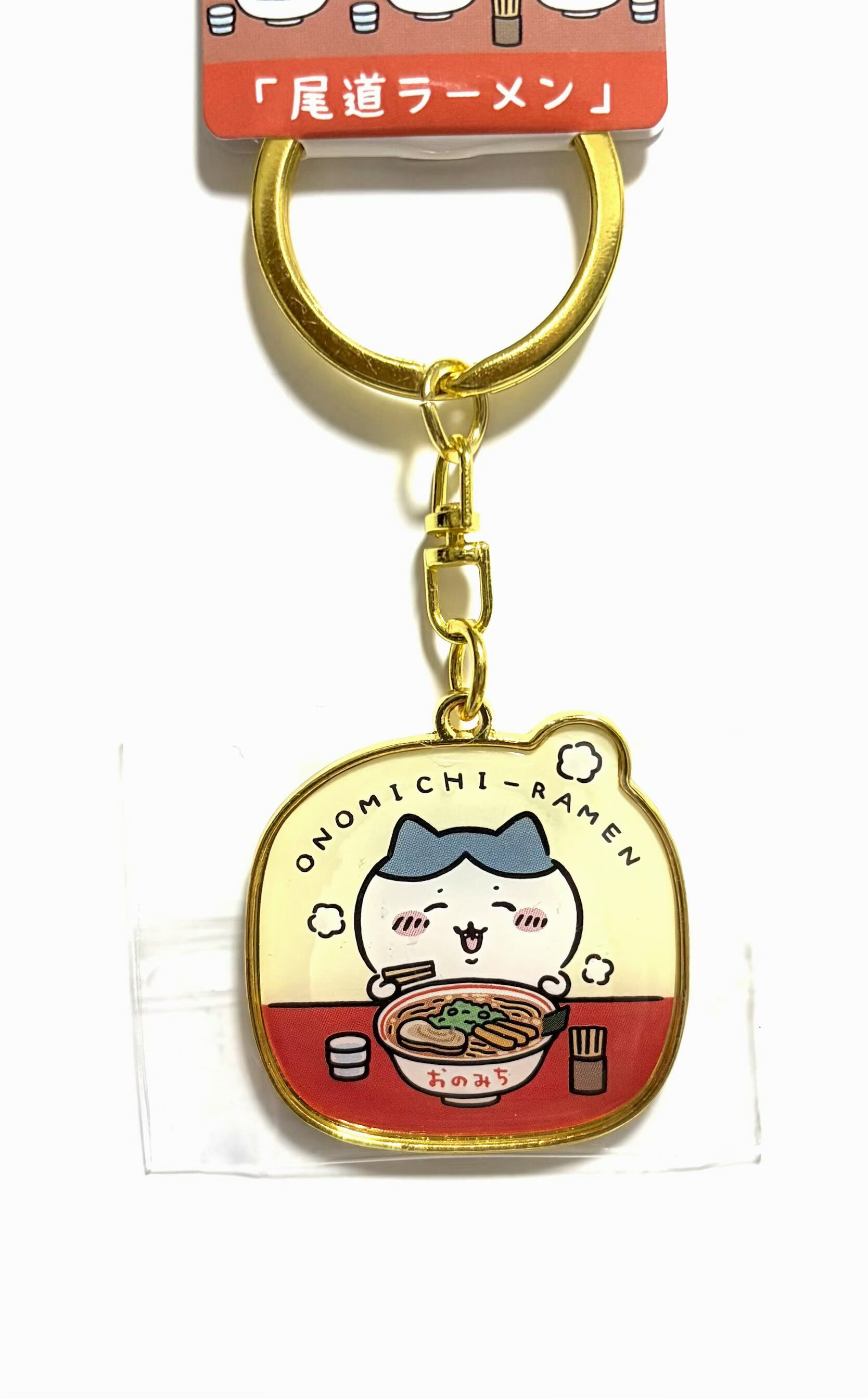 ちいかわ ご当地キーホルダー 尾道限定 尾道ラーメン ハチワレ