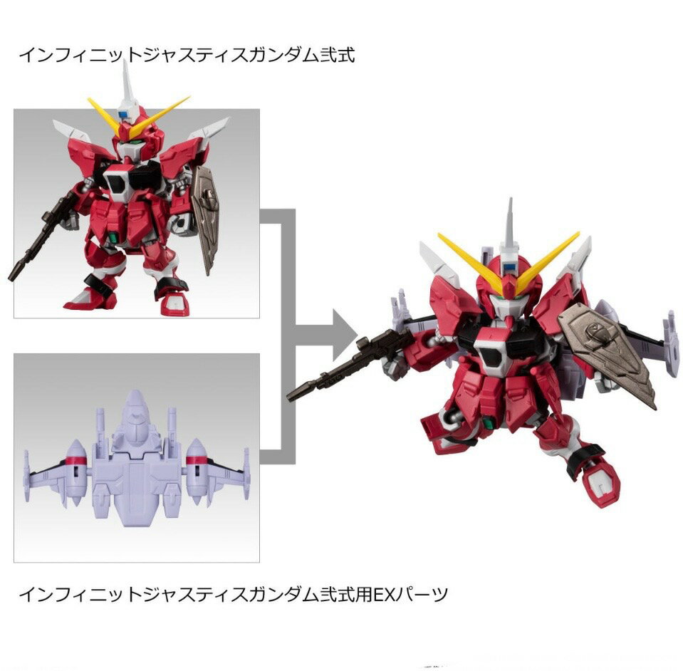 楽天スーパーSALE 20%OFF アウトレット価格 箱無し発送でお得　モビリティジョイントガンダム MOBILITY JOINT GUNDAM VOL.8 （2．インフィニットジャスティスガンダム弐式、6．インフィニットジャスティスガンダム弐式用EXパーツ）