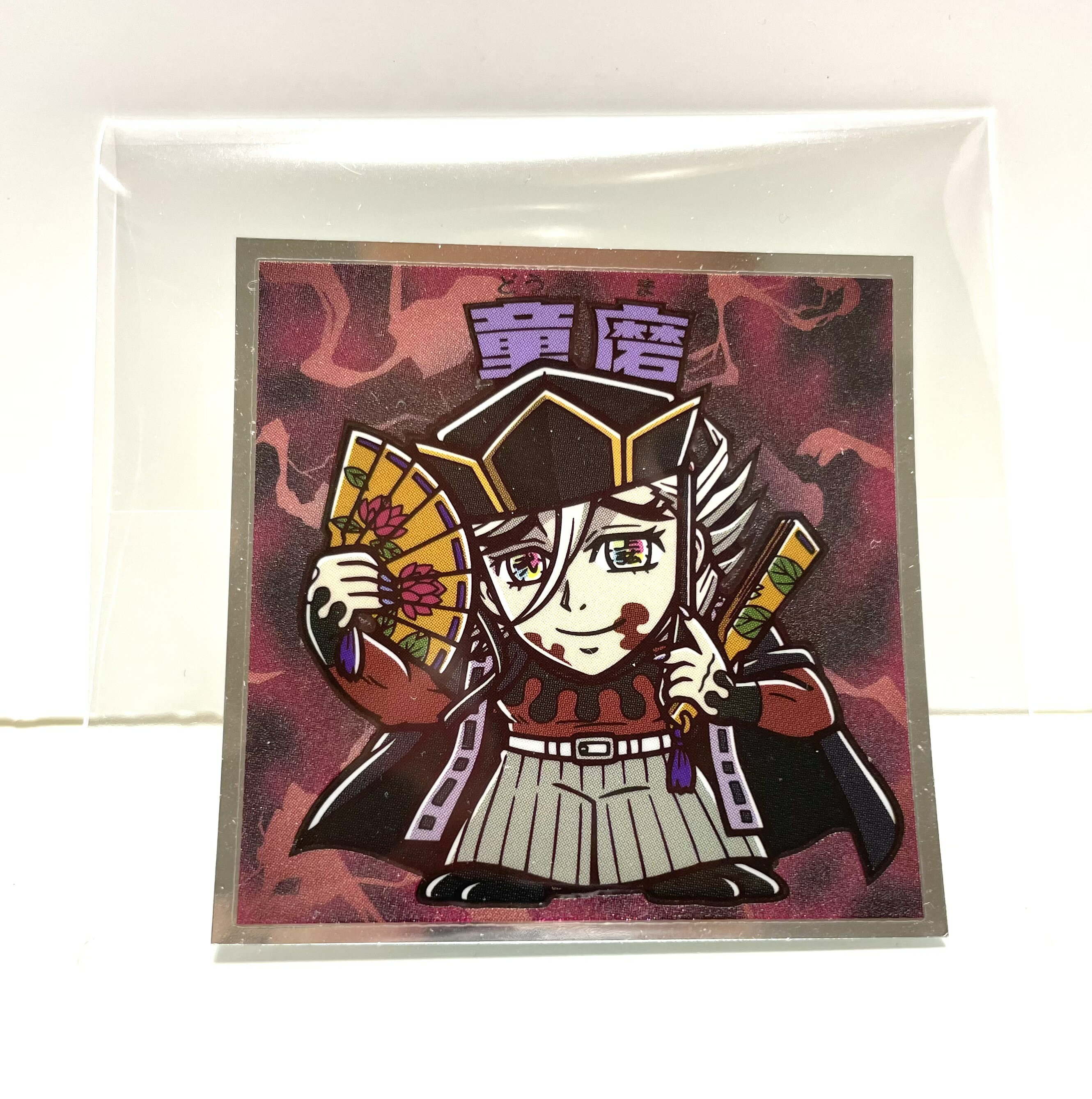 [ 童磨 ]ビックリマンチョコ 鬼滅の刃マンチョコ 無限城編