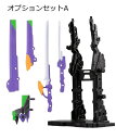 アウトレット価格 箱無し発送でお得 EVA-FRAME-EX:オプションセットA