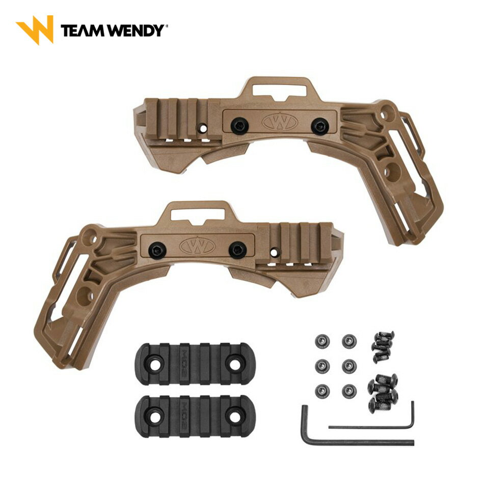 TEAM WENDY EXFIL CARBON / LTP RAIL 3.0 RETROFIT KIT