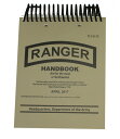 米陸軍RANGERハンドブック(防水仕様)