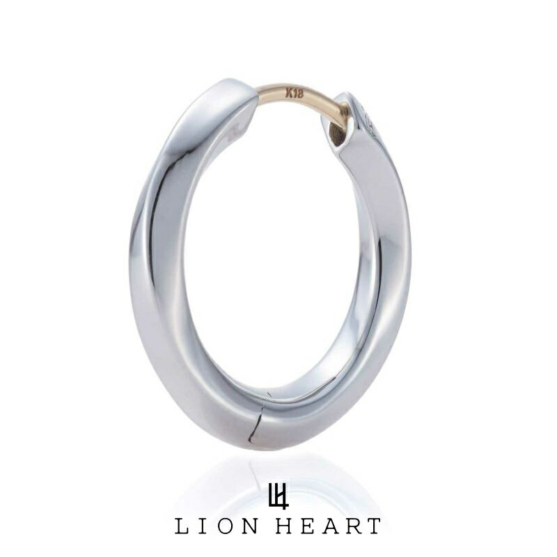 ライオンハート “for Gift” クラッチピアス (スリミーツイスト) シルバー925 1EA230A0SV LION HEART フープピアス K18ポスト 1点売り 片耳用 メンズピアス ブランド 誕生日 プレゼント