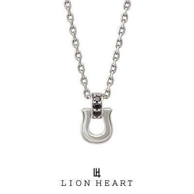 ライオンハート LUCK ラックホースシューネックレス 01NE0221SV LION HEART 馬蹄 ネックレス ペンダント チェーン メンズ ブランド プレゼント 誕生日