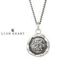 ライオンハート PROOF ミディアムコア ネックレス シルバー925 イシュタル 01NE1531SV LION HEART 封蝋 ペンダント シルバーネック...