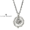 ライオンハート HOWL タテガミリングネックレス 01NE1551SV LION HEART ライオン ハート ハウル シルバーネックレス ペンダント チェー...