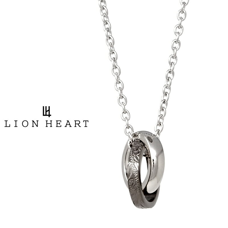 ライオンハート LH-1 “HAWAIIAN” ナチュラル ダブルリング ネックレス サージカルステンレス ブラック 03NE0055BK LION HEART...