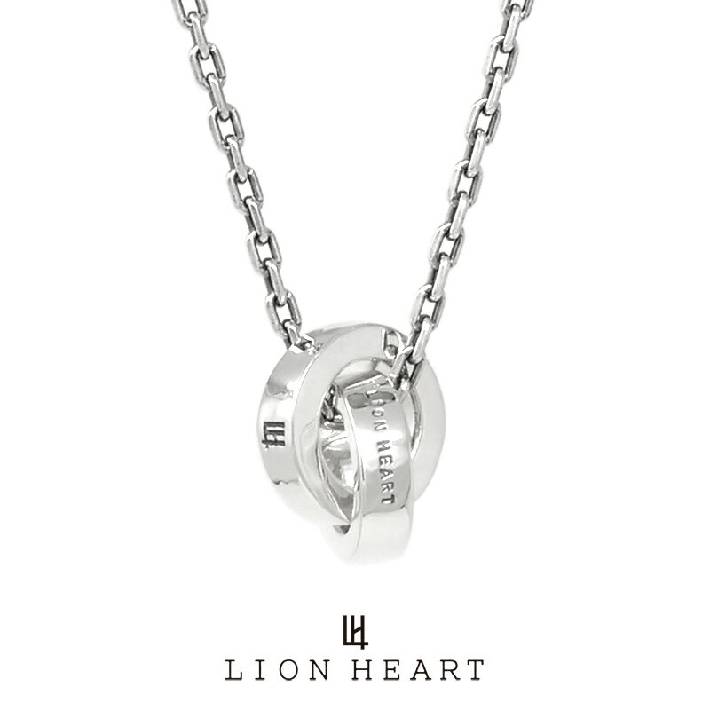 ライオンハート ライオンハート 槌目ダブルリングネックレス/シルバー925 01NE0811SV LION HEART for Gift ツチメ ペンダント メンズ ブランド プレゼント 誕生日