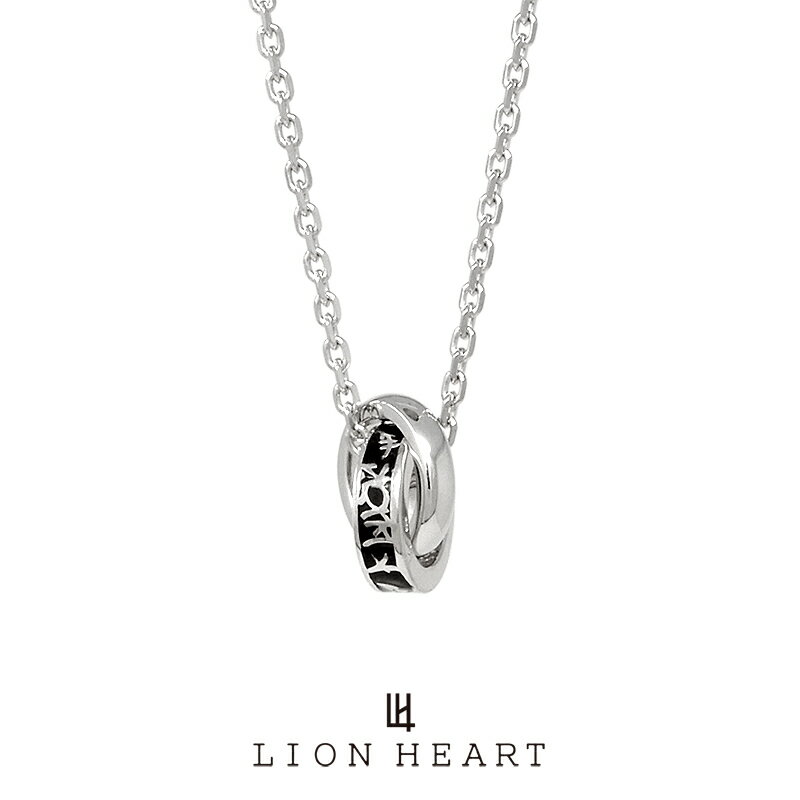 ライオンハート LUCK タギング ダブルリングネックレス シルバー925 1NE202A LION HEART ペンダント ラック メンズ ブランド プレゼント 誕生日