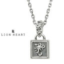 ライオンハート HOWL フレームドハウルネックレス シルバー925 1NE245A0SV LION HEART ハウル ペンダント シルバーネックレス メンズ 男性 ブランド プレゼント ギフト