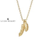 ライオンハート ツインフェザー プチネックレス K10ゴールド 1NE324A0YG LION HEART ライオン ハート Petite Modern K10...
