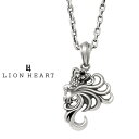 ライオンハート HOWL ミディアム ハウル ネックレス シルバー925 01NE0851SV LION HEART シルバーネックレス 送料無料 メンズ 男性 人気ブランド プレゼント ギフト