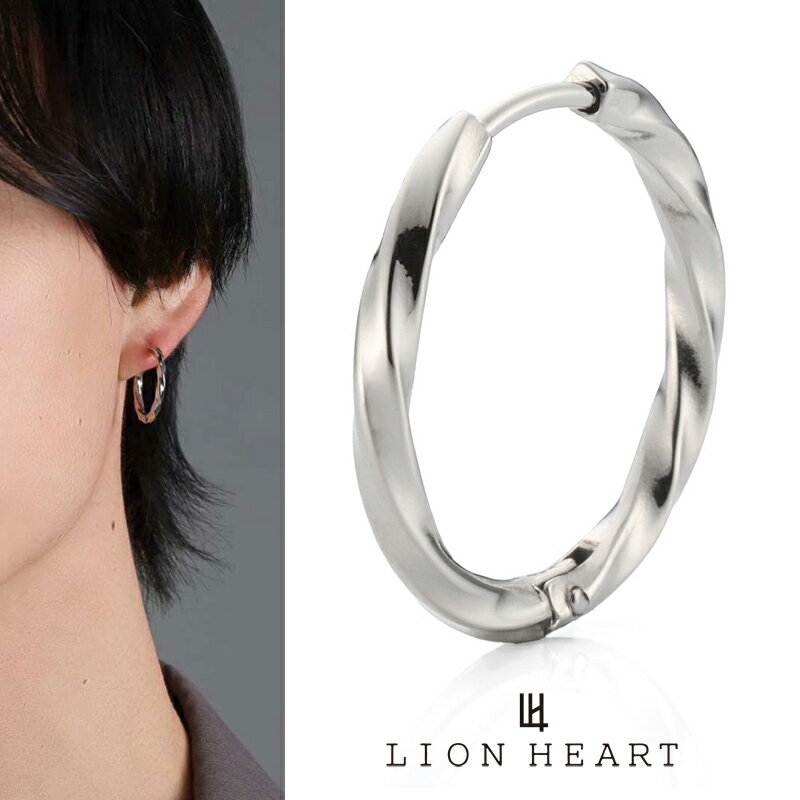 ライオンハート LH-1 ツイストフープピアス LLサイズ サージカルステンレス (金属アレルギー対応) 03EA060ASV LION HEART 1点売り 片耳用 プレゼント ギフト クリスマス メンズ ブランド [メール便対応]