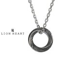 ライオンハート “HAWAIIAN” ネックレス ツイストリング サージカルステンレス(金属アレルギー対応) 03NE064ESV LION HEART LH-...