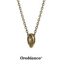 オロビアンコ ダブルリング ネックレス 真鍮 アンティーク加工 ORON003GA チェーン44.5cm Orobianco Necklace 金古美コーティン...
