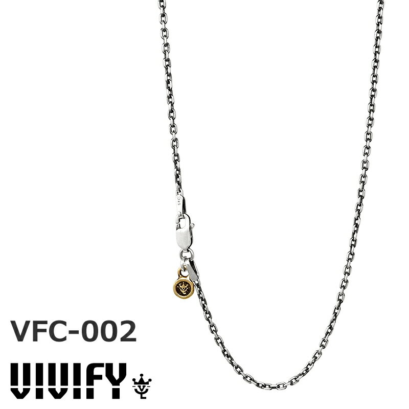 ビビファイ アズキチェーン シルバー925 x 真鍮 (チェーン幅2mm / 長さ50cm) VIVIFY VFC-002 Silver x ..