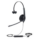 Jabra BIZ 1500 USB Mono ノイズキャンセリングマイク搭載　 1553-0159