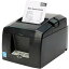 Star Micronics TSP650II Liner-Free Thermal Printer for Sticky Paper Cutter