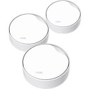 TP-LINK AX3000 Whole Home Mesh Kit