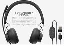 ロジテック (ロジクール)Microsoft Teams認定 Zone Wired USBヘッドセット USB-C USB-A対応 Zone Wired ZONEWUC