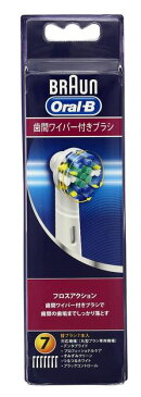 純正品　楽天最安値挑戦！コレクト不可【正規品】 ブラウン オーラルB 電動歯ブラシ 替ブラシ 歯間ワイパー付きブラシ(フロスアクション)　1本　純正品