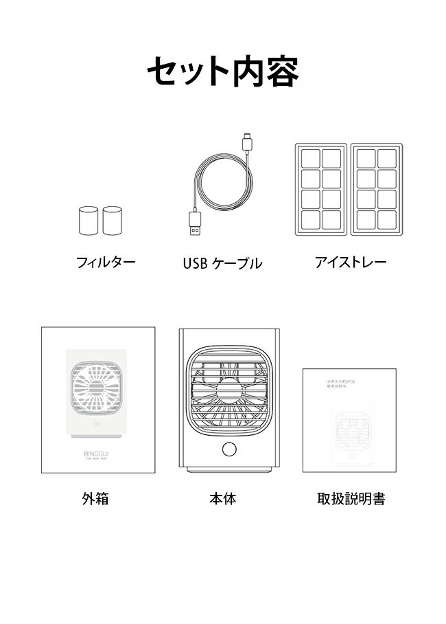 ポータブルクーラー ポータブル冷風機 冷風扇 卓上 小型 首振り ポータブルエアコ...