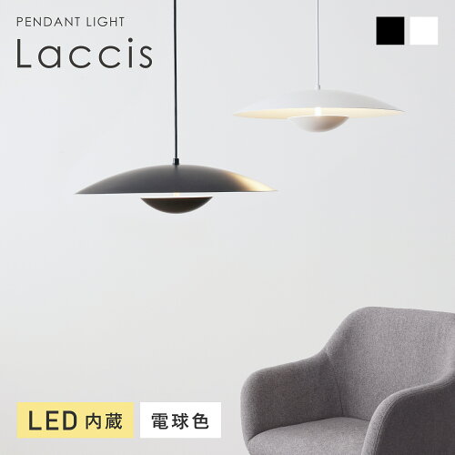 LED寿命 高さ調整 北欧 ペンダントライト ミニマリズム 照明器具 モダ...