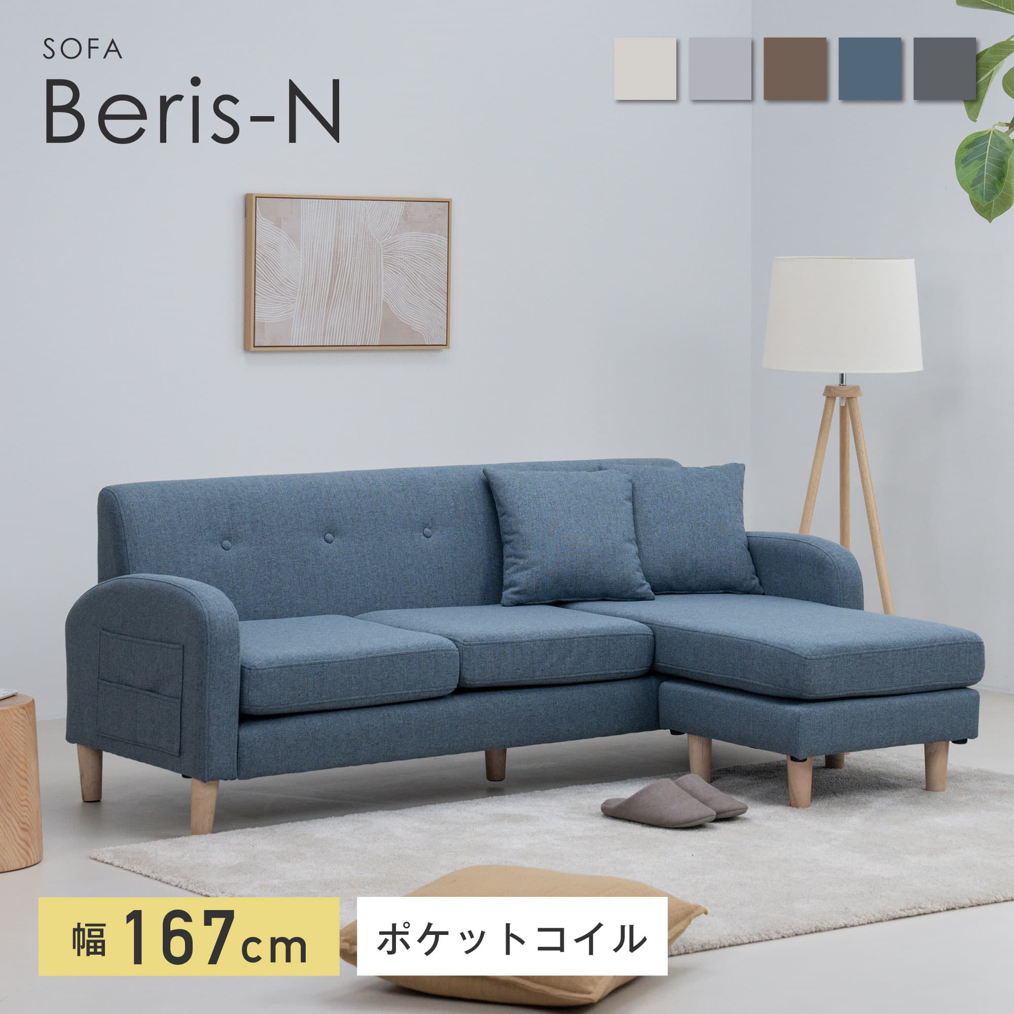 楽天市場】ローソファー コンパクト(カラーブルー)(ソファ 楽天市場】ローソファー コンパクト(カラーブルー)(ソファ