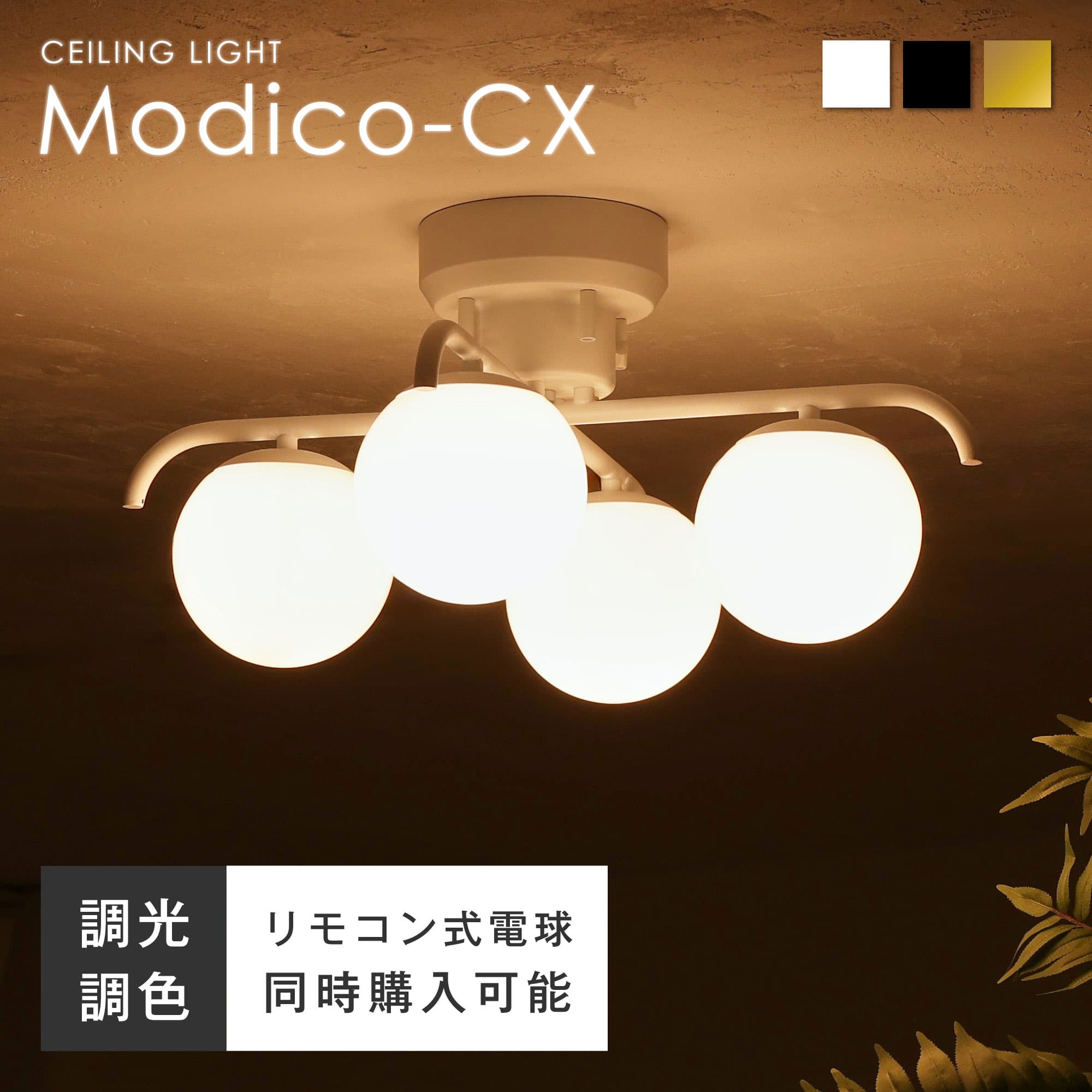 楽天市場】modulex(ライト・照明器具|インテリア・寝具・収納 楽天市場】modulex(ライト・照明器具|インテリア・寝具・収納