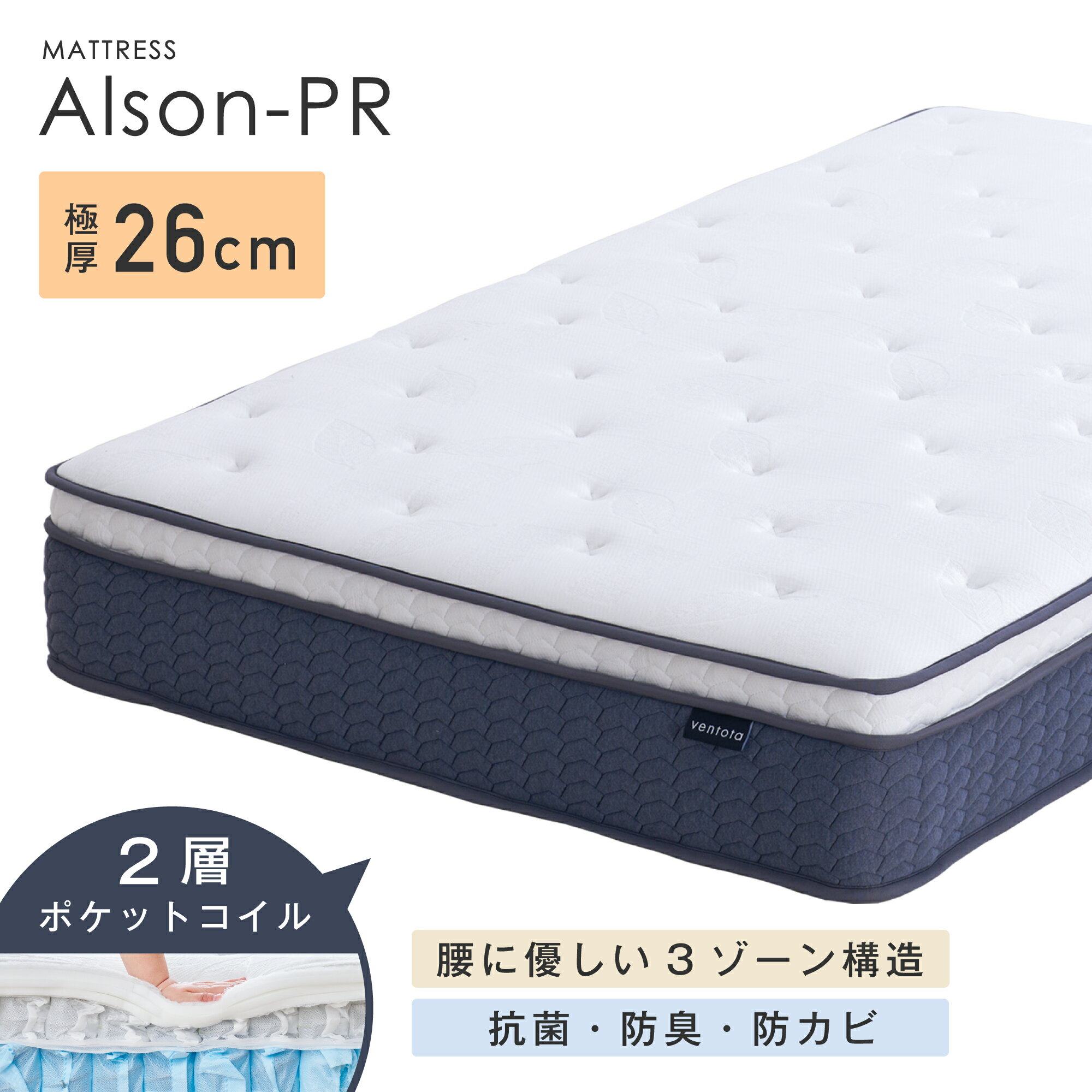楽天市場】2層 ポケットコイル(マットレス|寝具):インテリア 楽天市場】2層 ポケットコイル(マットレス|寝具):インテリア