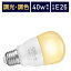 2/20100ݥȥХåץȥ꡼LEDŵ ⥳ 40w E26 ĴĴ ľ60mm 4ͥ   ŵ忧 500lm ꡼ ޡ   ۸ ⵱ 鿧 ʥ  led