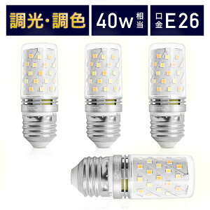 ŵ4ĥåȡLEDŵ ⥳ 40w E26 ĴĴ ľ30mm 4ͥ   ŵ忧 500lm ꡼ ޡ   ۸ ⵱ 鿧 ʥ  led 뤤 Lucimo 륷 LUC-6WE26C⥳