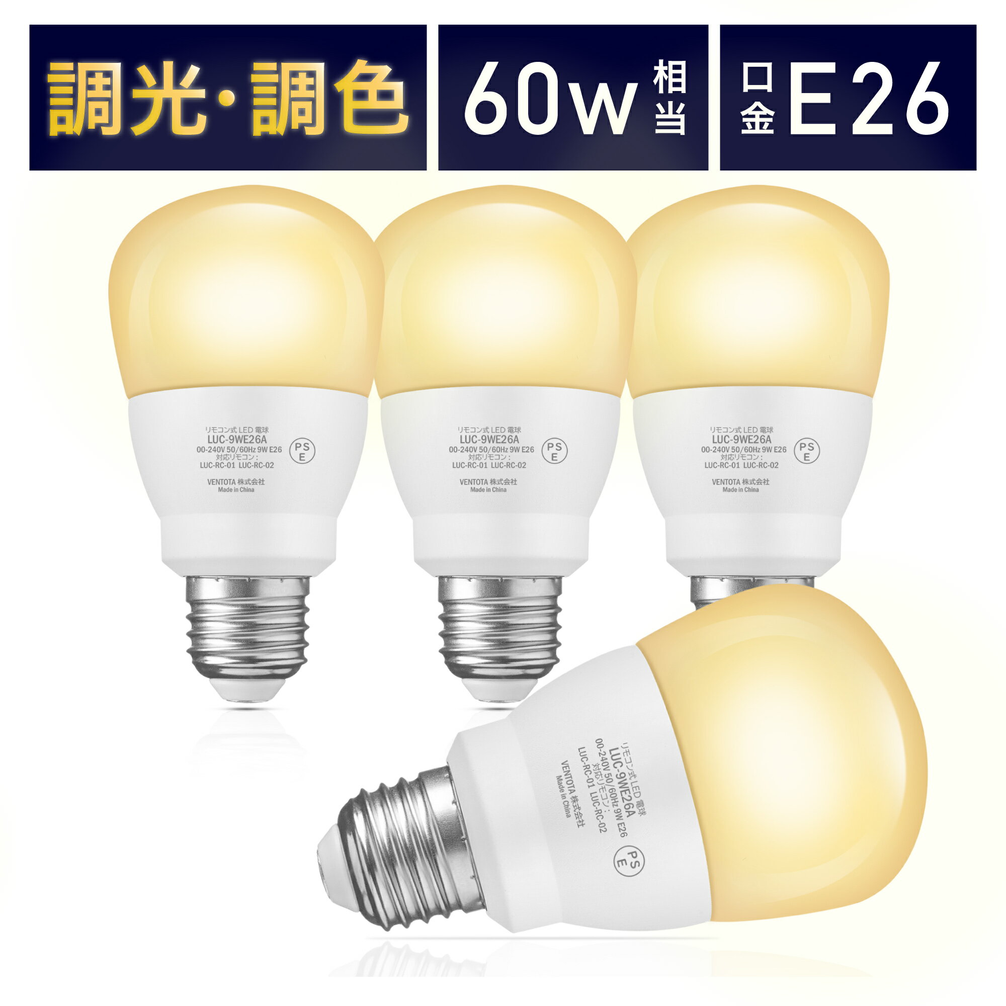 ŵ4ĥåȡLEDŵ ⥳ 60w E26 ĴĴ ľ67mm 4ͥ   ŵ忧 900lm ꡼ ޡ   ۸ ⵱ 鿧 ʥ  led 뤤 Lucimo 륷 LUC-9WE26A ⥳