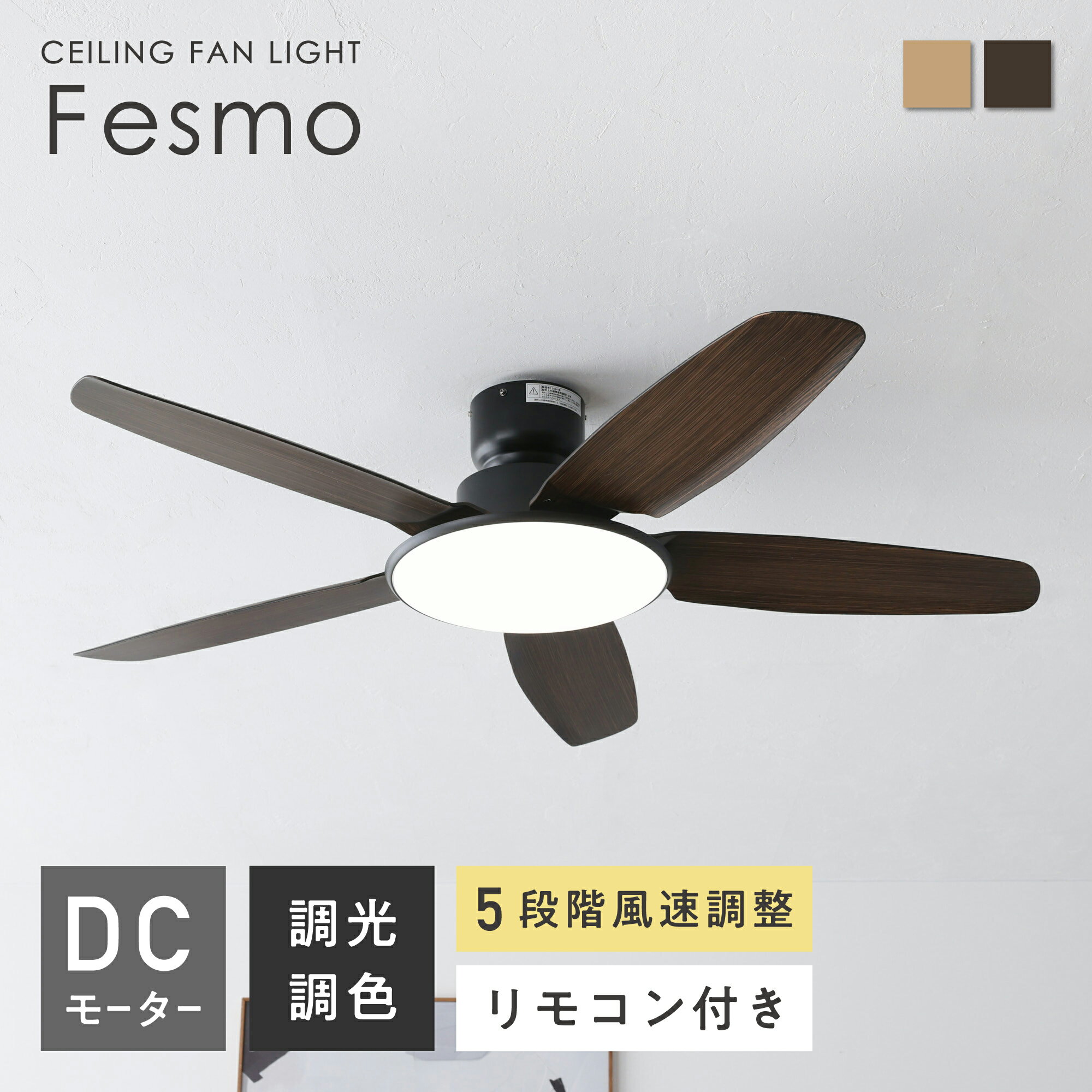 楽天市場】シーリングファン(ブランド(インテリア)VENTOTA 楽天市場】シーリングファン(ブランド(インテリア)VENTOTA