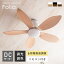 󥰥ե饤 ⥳դ ŷ 󥰥饤 󥰥ե ե DC⡼ LED󥰥饤  եդ 饤   ŷ ŷ ̲   ӥ   4 68 եȶ ceilingfan light folia