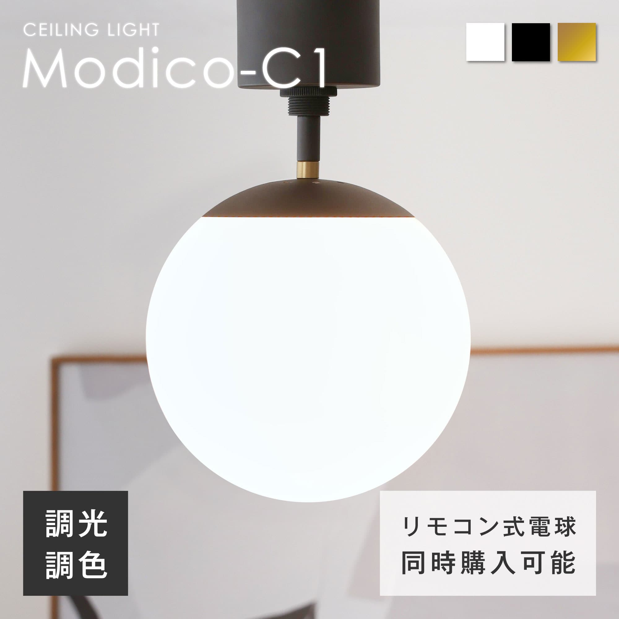 楽天市場】modulex(ライト・照明器具|インテリア・寝具・収納 楽天市場】modulex(ライト・照明器具|インテリア・寝具・収納