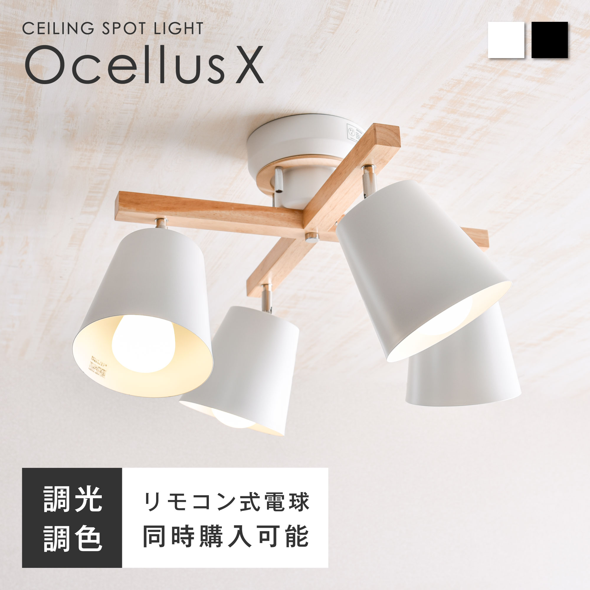 cll-ocellusx_test.jpg cll-ocellusx_test.jpg