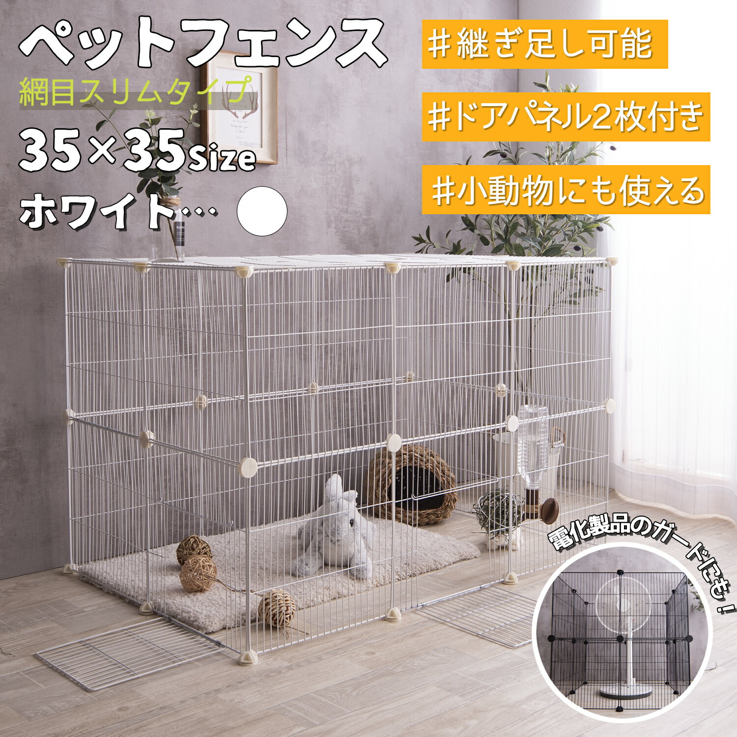 うさぎ 飼育セットの人気商品・通販・価格比較 - 価格.com