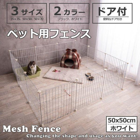 ybg p tFX hA t  T[N L P[W Q[g  L  ETM  vCT[N oA Q[g bV t@CƋ Mesh Fence plTCY 5050cm