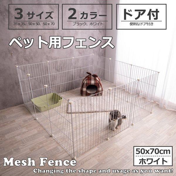 ڥå  ե ɥ        ǭ    ץ쥤 Хꥢ  å եȶ Mesh Fence ѥͥ륵 5070cm