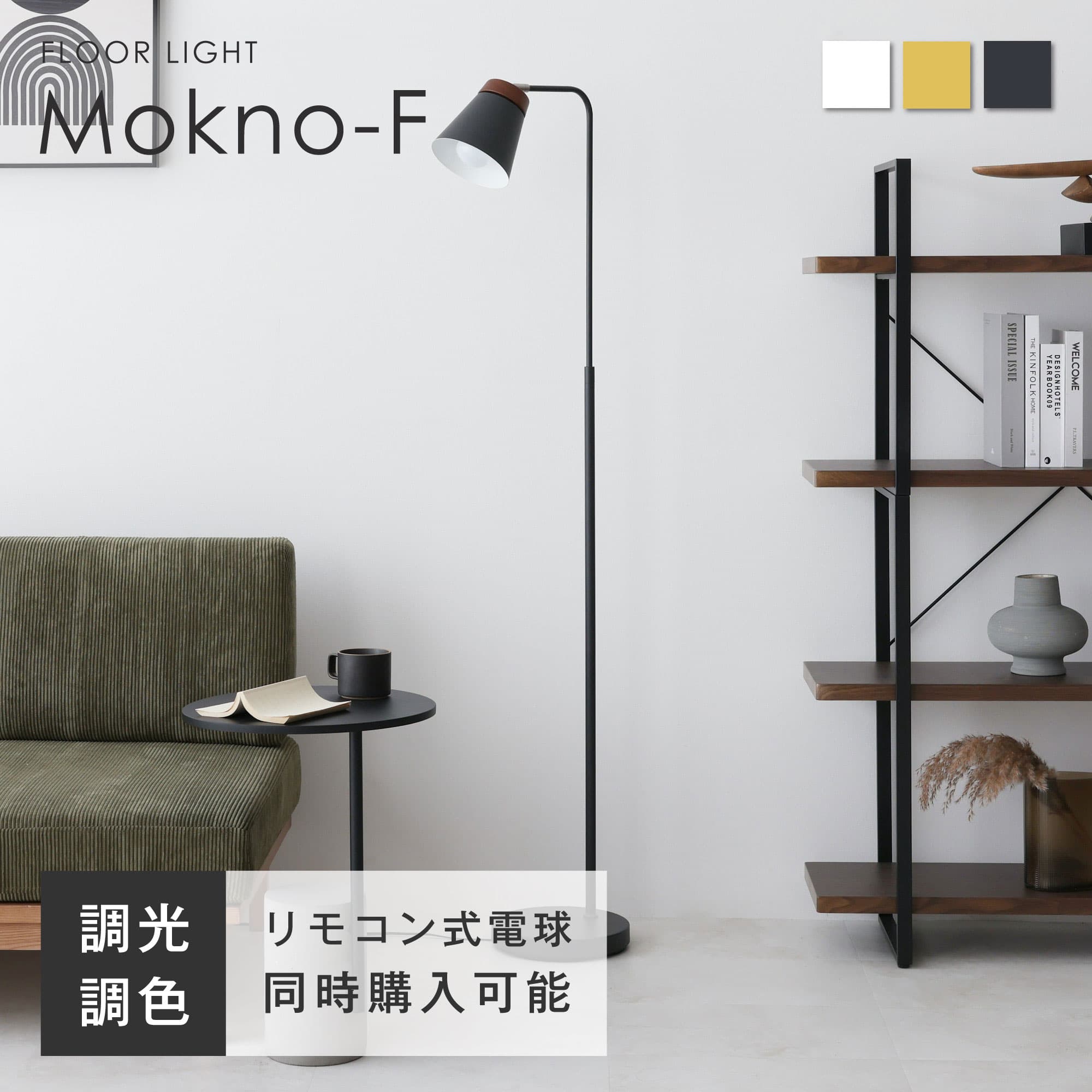 楽天市場】フロアライト 木 アッパースタンドライトの通販 楽天市場】フロアライト 木 アッパースタンドライトの通販