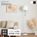 スガツネ　ランプ　LAMP スライドレール C3300 C3300-14