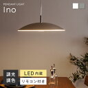 パナソニック　XLGB1001CE1(ランプ別梱)　ペンダント LED(温白色) 吊下型 鉄鋳物セードタイプ 拡散タイプ 直付タイプ ホワイト