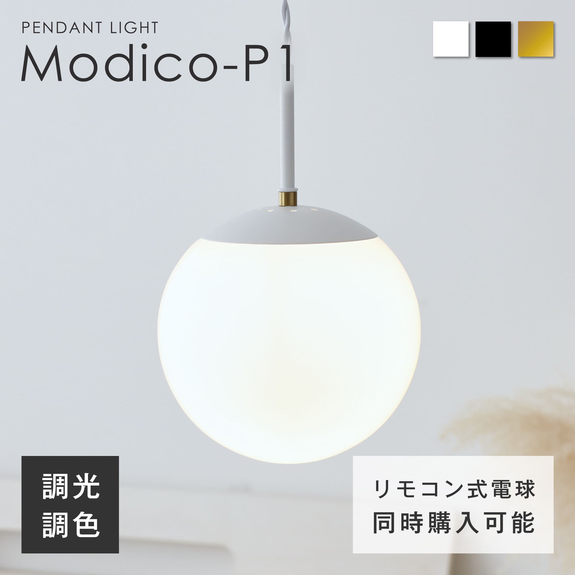 楽天市場】modulex(ライト・照明器具|インテリア・寝具・収納 楽天市場】modulex(ライト・照明器具|インテリア・寝具・収納