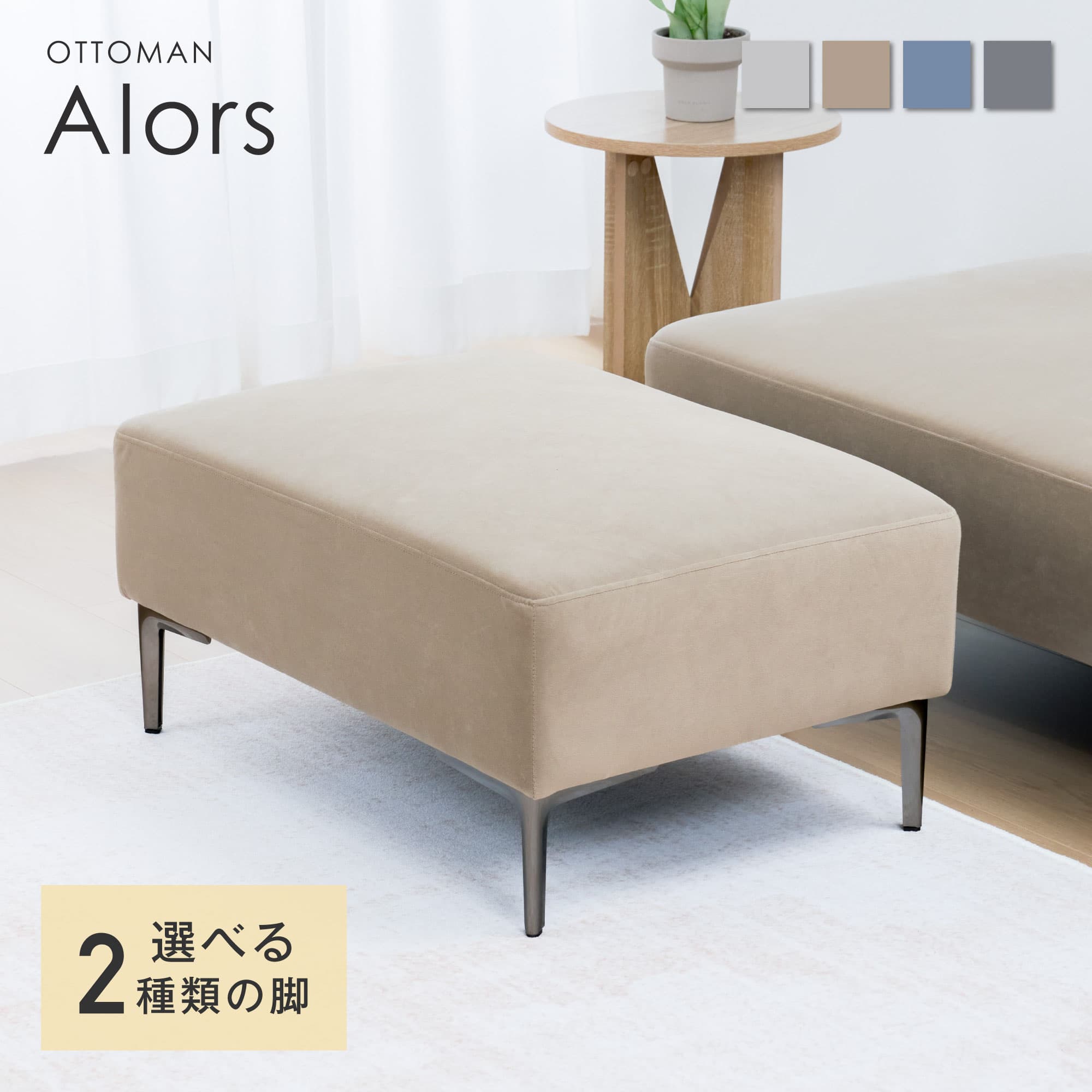 楽天市場】アイアン(オットマン|ソファ・ソファベッド 楽天市場】アイアン(オットマン|ソファ・ソファベッド